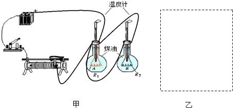10.如图8 23所示.电阻r2的阻值是20 ω.当s1和s2都闭合时.电流表的示数为1 a.当s1闭合.s2断开时.电流表的示数为0.6 a.求r1的阻值和电源电压.