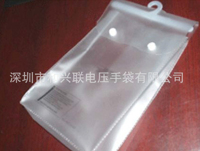 【PVC挂钩袋 优质pvc袋 胶袋电压袋 pvc服装袋子】价格,厂家,图片,塑料袋,深圳市和兴联电压手袋-