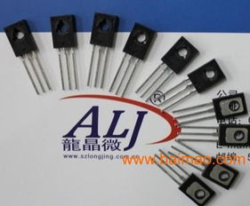 厂家供应alj13003 to 126开关三极管,厂家供应alj13003 to 126开关三极管生产厂家,厂家供应alj13003 to 126开关三极管价格