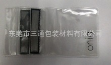 手机防水塑胶袋_数码、电子产品包装_手机防水塑胶袋批发_手机防水塑胶袋供应_阿里巴巴