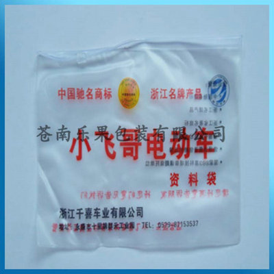 【供应PVC工具袋 pvc电压袋 新奇文具袋 优质厂家】价格,厂家,图片,文件夹、文件册,苍南乐果包装-